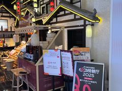 -重八牛府之小有名气(大望路店)