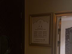 -素可汤泉(天宝大厦店)
