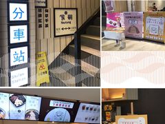 -鲜芋仙(中华广场店)