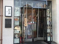 门面-江户前寿司(好运街店)