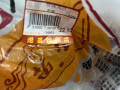 -老苗炸鸡(天下汇国际购物中心店)