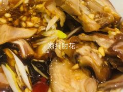 -老西安韩记三鲜煮馍(四府街店)