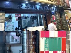 门面-達揚原味燉品(文明路店)