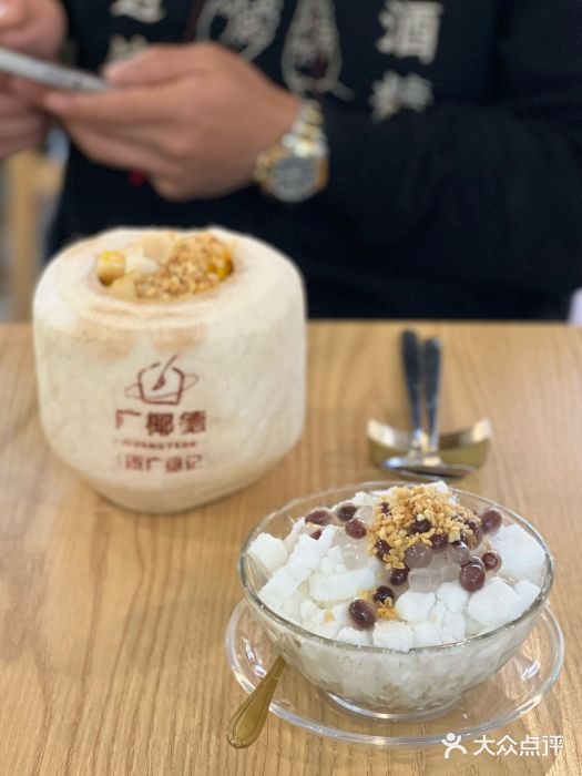 广德记·椰子冻手制甜品(福田总店)椰子炒冰图片