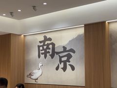 -回味鸭血粉丝汤(夫子庙瞻园路店)