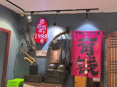 -名扬烤肉(起源店)