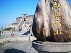 -南岳衡山风景名胜区