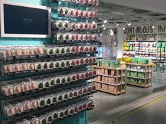 -NOME(太阳百货店)