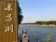 -东昌湖风景区