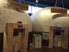 -汤森悠生活文化汤(江宁万达店)