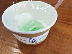 -南海冰室·新式潮汕茶饮(南海店)