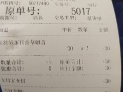 -DQ·蛋糕·冰淇淋(虹口龙之梦店)