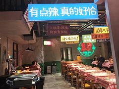 -恰八斗·猛火长沙菜(国贸店)