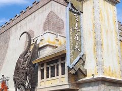 -大连海昌发现王国主题公园