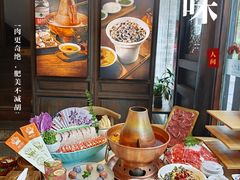 -东门口·鲜爆肚涮肉·烧烤(老门东店)