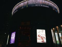 -飞洲国际广场