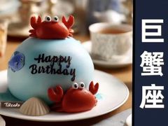 -勒甜LO CHO·私人订制低糖代糖纯动物奶油生日蛋糕(新开路店)