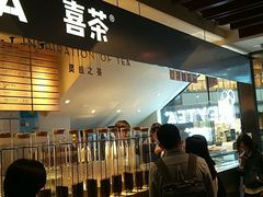 -喜茶(上海正大广场店)