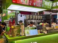 -迷客夏Milksha(无锡苏宁店)