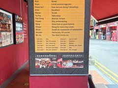 -南洋老咖啡(牛车水店)