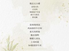 -新天世纪中餐厅