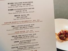 -曲廊院(东四十一条店)