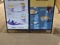 -Seesaw Coffee(西岸凤巢店)