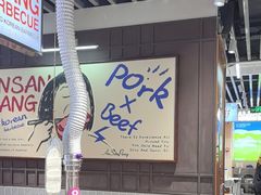 -安又胖韩国烤肉(泰达永旺店)