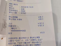 -哈根达斯(滨江店)