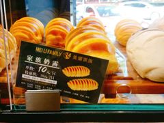 -美俪家族(巴黎都市店)
