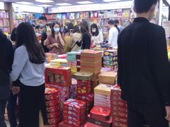 -紫荆城食品交易中心(华强北店)