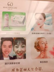 -爱莎扁平疣·汗管瘤·斑痣中心