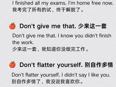 -磁课·成人英语·雅思培训(高新校区)