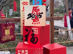 -常熟方塔园