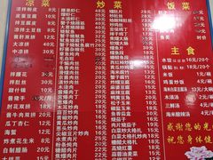 -华光餐厅(复兴路店)