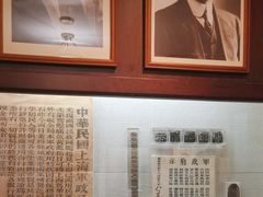 -上海孙中山故居纪念馆