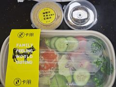 -卡朋西餐(悦汇城店)