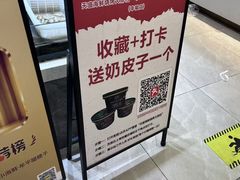 -天盛海鲜烧烤大排档·本地小海鲜·牟平腿穗子(幸福店)