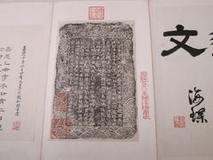 -浙江省博物馆(孤山馆区)