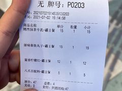 -咕噜咕噜·章鱼小丸子(西湖路店)