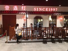 -永旺梦乐城(金银潭店)