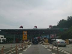 -丰都鬼城名山景区