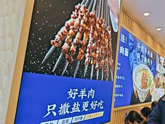 -丝路伊兰·兰州牛肉面(马连道店)