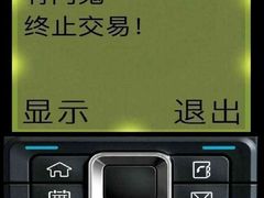 胡文毅-盡膳口福跷脚牛肉火锅(北美新天地店)