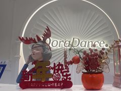 -朵拉舞蹈·少儿舞蹈·成人舞蹈(百花校区)