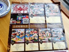 -蟹道乐(道顿堀本店)