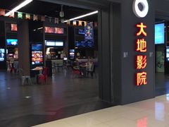 -宝龙广场(蓬莱区)