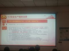 -昆山市大明职业安全培训中心