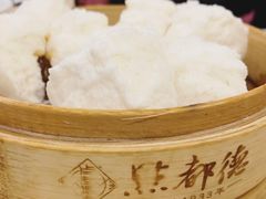 蜜汁叉烧包-点都德(春熙路群光广场店)