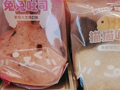 -好利来(西铁营万达广场店)